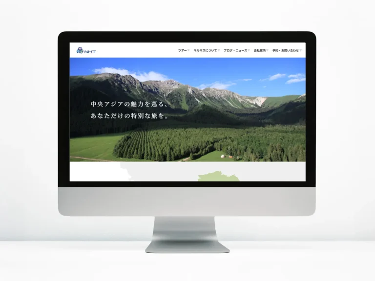 portfolio_travel-company